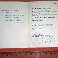 Удостоверение за Получаване на сребърна значка за положен изпит.ГДР.1982, снимка 2 - Други ценни предмети - 45361251