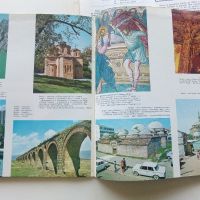 Стара туристическа брошура на Скопие, снимка 6 - Други ценни предмети - 45238986