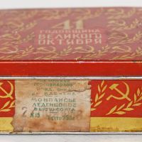 1958 г.СССР Метална Кутия 41 години от Октомврийската революция, снимка 3 - Колекции - 45210869