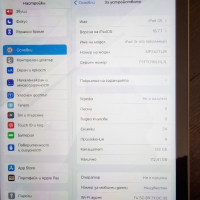 IPAD 2017 5th Generation 9.7 inch, снимка 8 - Таблети - 45022515
