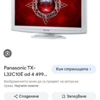 Panasonic Viera телевизор 26 инча. , снимка 4 - Телевизори - 45591321