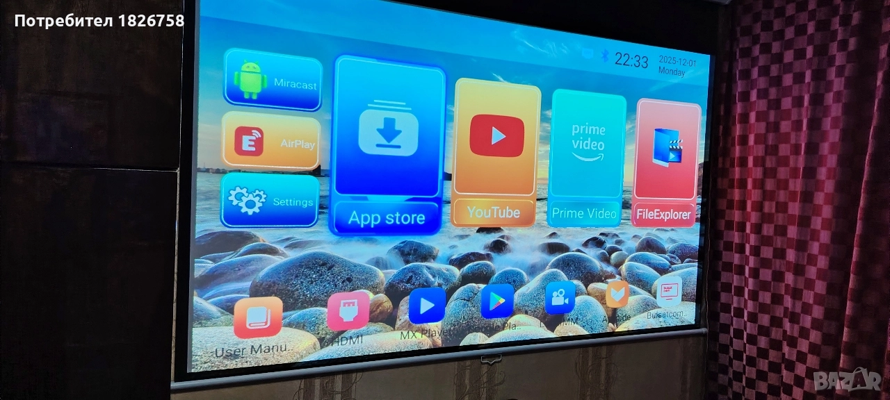 3D Андроид проектор + екран, снимка 1