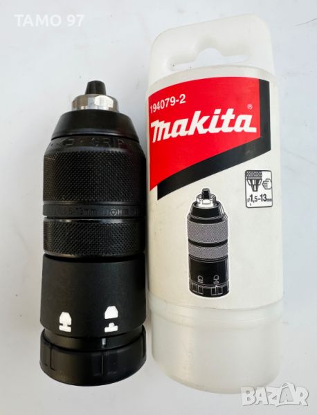 Makita 194079-2 - Бързозатягащ патронник за перфоратор , снимка 1