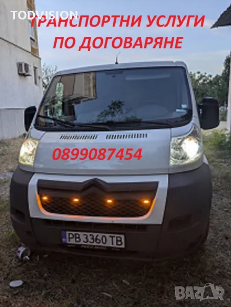 ТРАНСПОРТНИ УСЛУГИ 0899087454, снимка 1