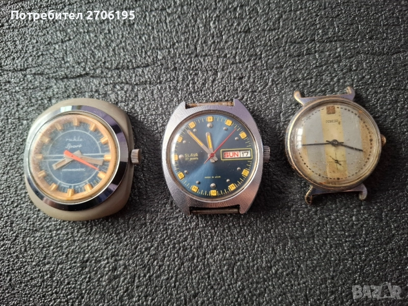 Лот часовници- Слава,Рухла,Победа, снимка 1