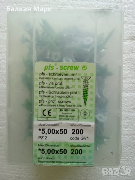 Винт,винтове PFC Prof. 5x50 мм с потъваща глава, CR3+ покритие , връх тип 17– 200 бр., снимка 1