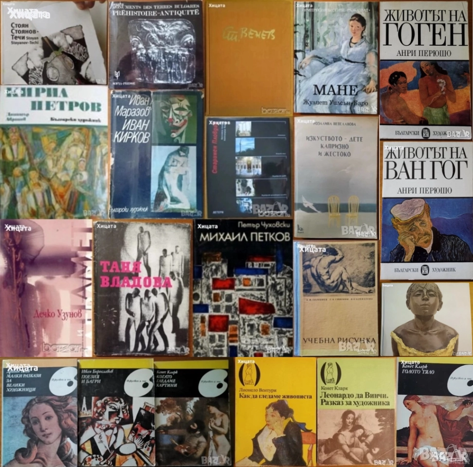 Дечко Узунов;Стоян Стоянов-Течи;Кирил Петров;Стоян Венев;Иван Кирков;Таня Владова;М.Петков;Л.Прашков, снимка 1