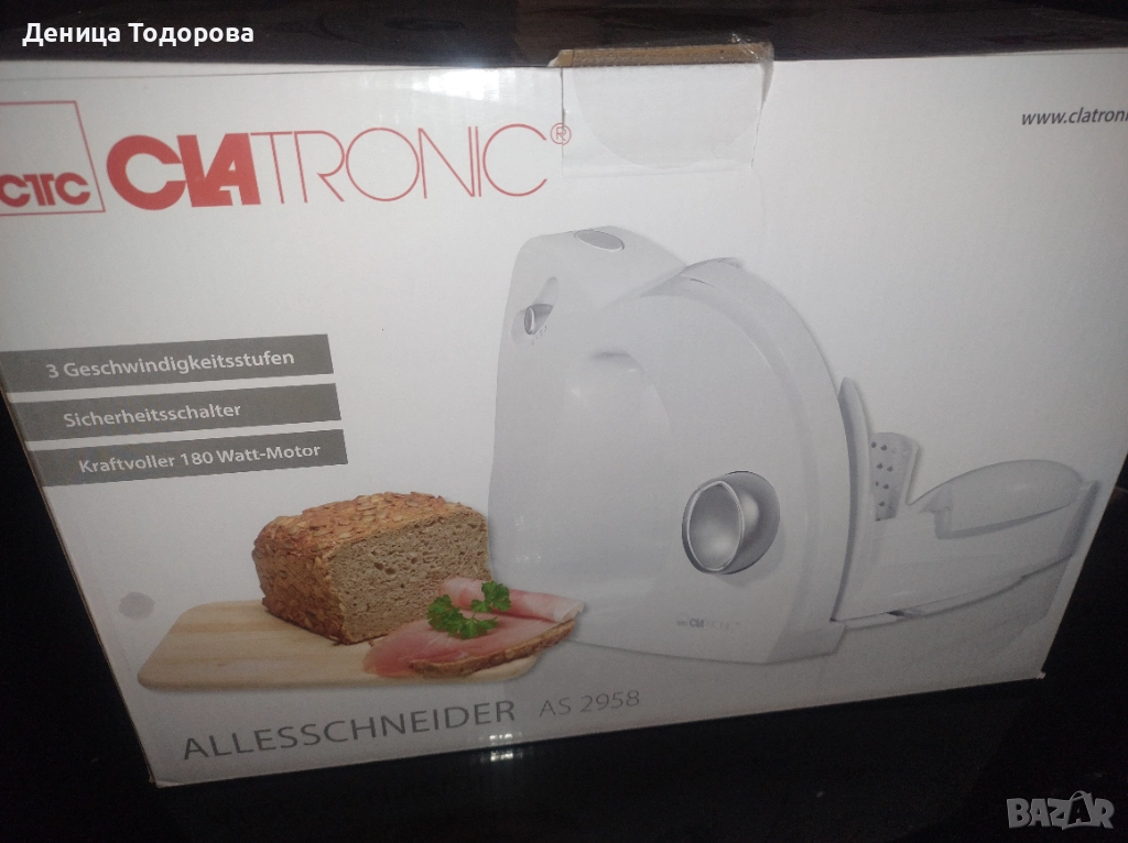 Електрически нож, снимка 1