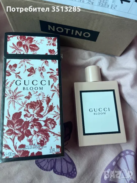 Gucci bloom, снимка 1