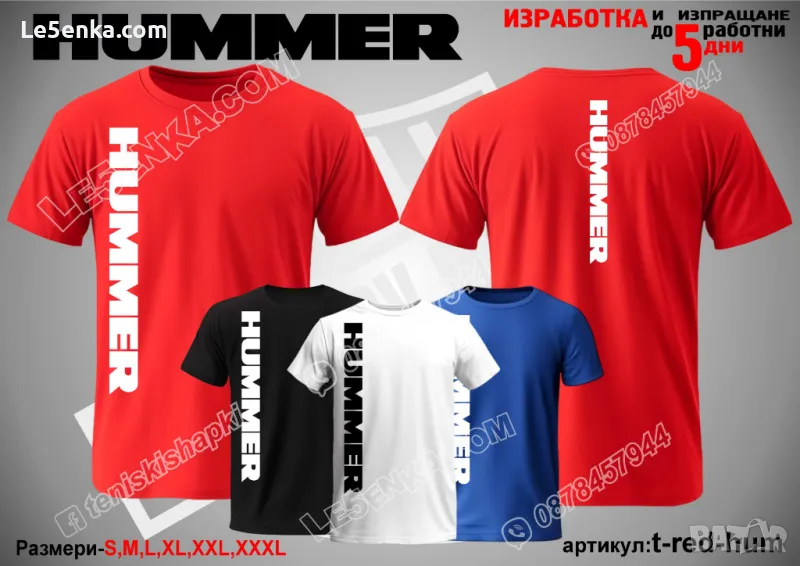 HUMMER тениска t-red-hum, снимка 1