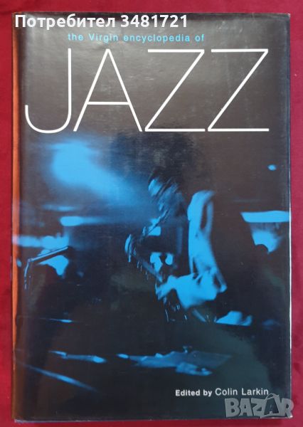 Голяма енциклопедия на джаз музиката / The Virgin Encyclopedia of Jazz, снимка 1