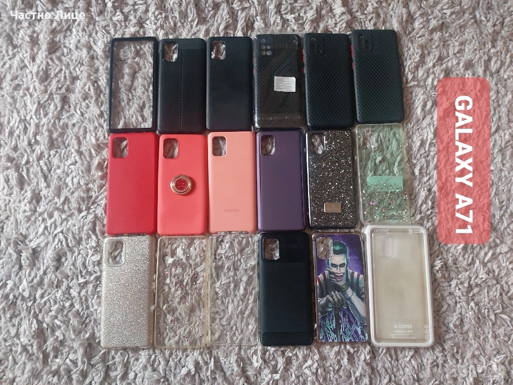 Калъфи Samsung Galaxy A71, снимка 1