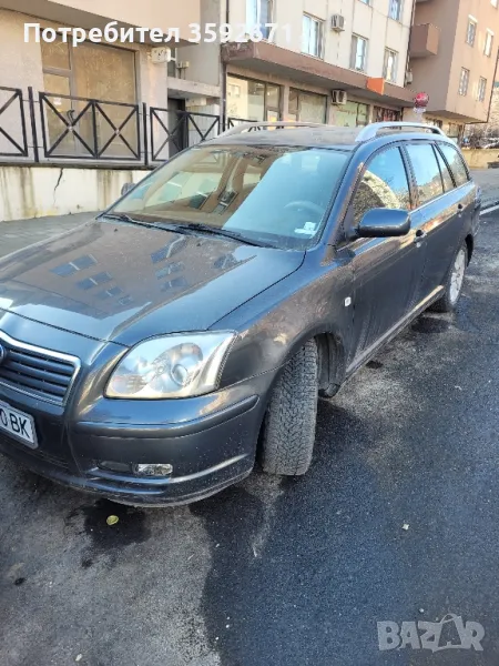 Toyota Avensis , снимка 1