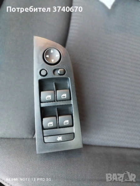 копчета за Ел стъкла BMW e90 91, снимка 1