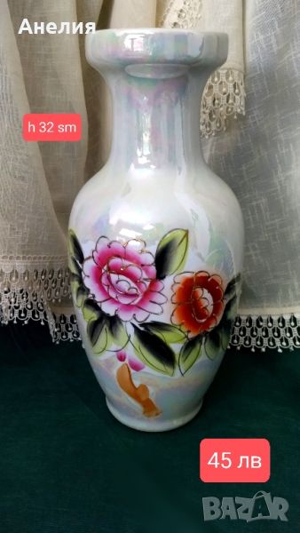 Седеф - прекрасна ваза, снимка 1