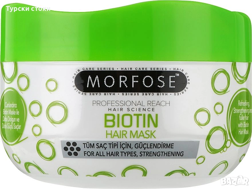 Morfose Biotin маска за коса укрепваща 500 мл, снимка 1