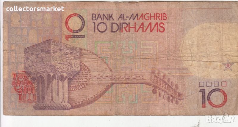10 динара 1987, Тунис, снимка 1
