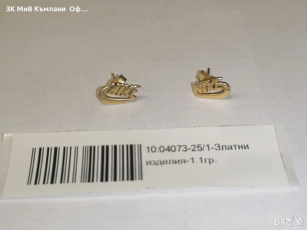 Златни детски обеци " Nike " - 1.10 грама - 14к , снимка 1