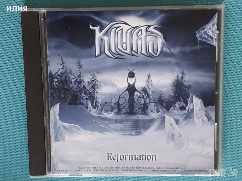 Kiuas – 2006 - Reformation(Фоно – FO585CD)(Heavy Metal), снимка 1