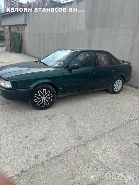 Продавам Ауди 80 B4, снимка 1