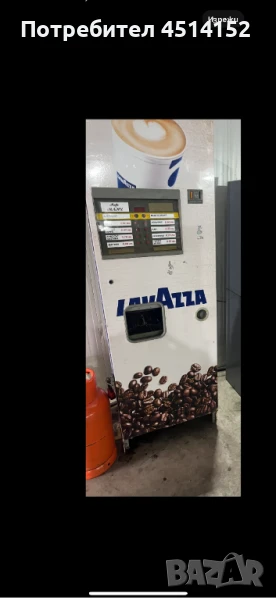Zanussi Venezia - вендинг кафе машина, снимка 1