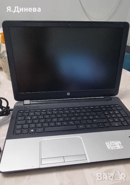 Лаптоп HP 350 G2 15,6 , снимка 1