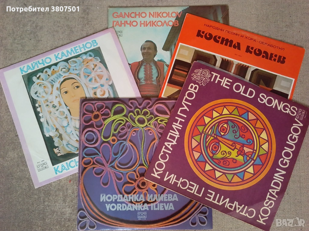 Народна музика-грамофонни плочи, снимка 1