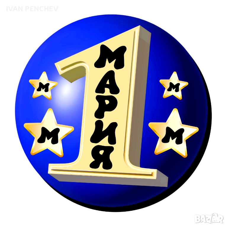 1Maria. eu 1MARIA.eu Пред100 Евро на  курсист предлагаме Кабинет и Офис ! , снимка 1