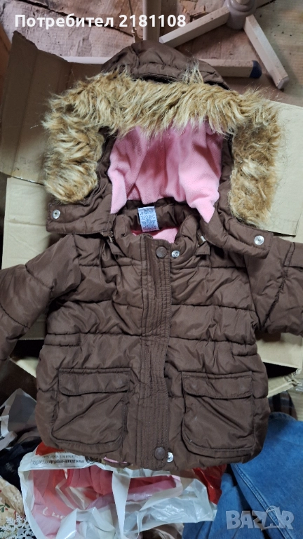 Якенце и/или гащеризон, снимка 1