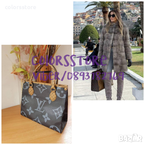 Чанта Louis Vuitton код SG252, снимка 1