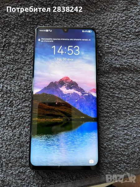 HUAWEI P30 PRO 128GB , снимка 1