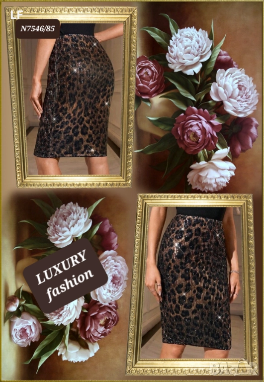 Дамски поли, снимка 1