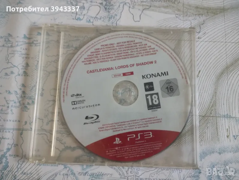 Игра за ps3, playstation 3 Castlevania 2 , снимка 1