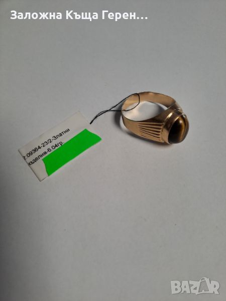 Мъжки златен пръстен - 6,04 гр., снимка 1