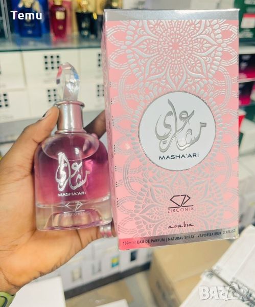 MASHA'ARI eau de parfum за жени, 100мл / Невероятен арабски парфюм за нея. Подходящ за всякакви пово, снимка 1