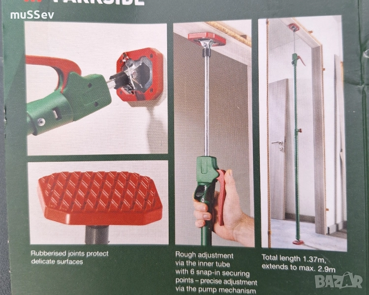 телескопична подпора за сухо строителство Парксайд , снимка 1