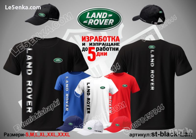 Land Rover тениска и шапка st-black-Lan, снимка 1