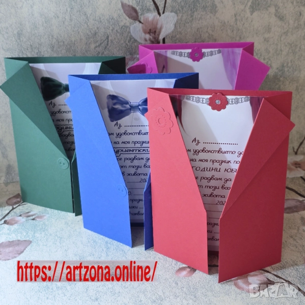 ⚜️ Покани за юбилей, бал, рожден ден по 1 лев за брой, снимка 1