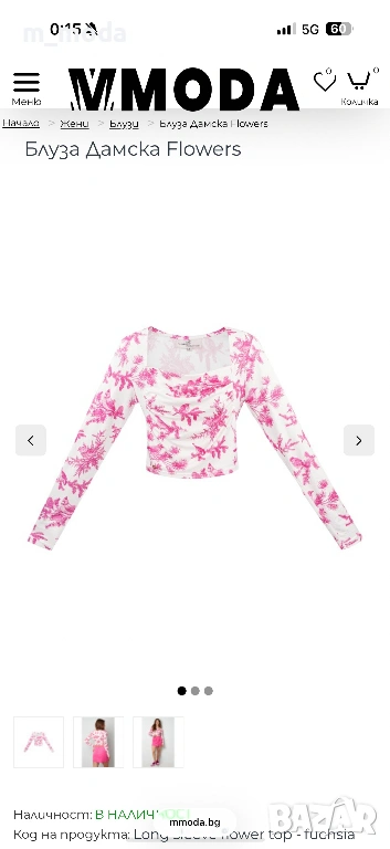 Дамска блуза от фина материя, снимка 1