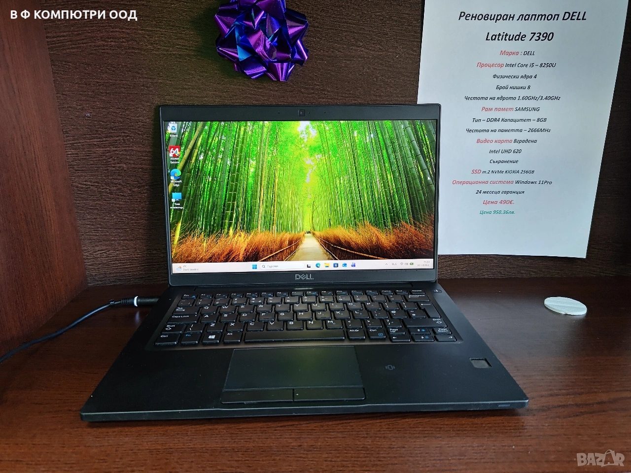 Реновиран лаптоп DELL Latitude 7390, снимка 1