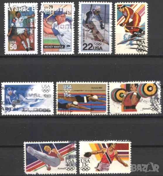 9 Клеймовани марки Спорт МИКС 1979 - 2006 от САЩ, снимка 1