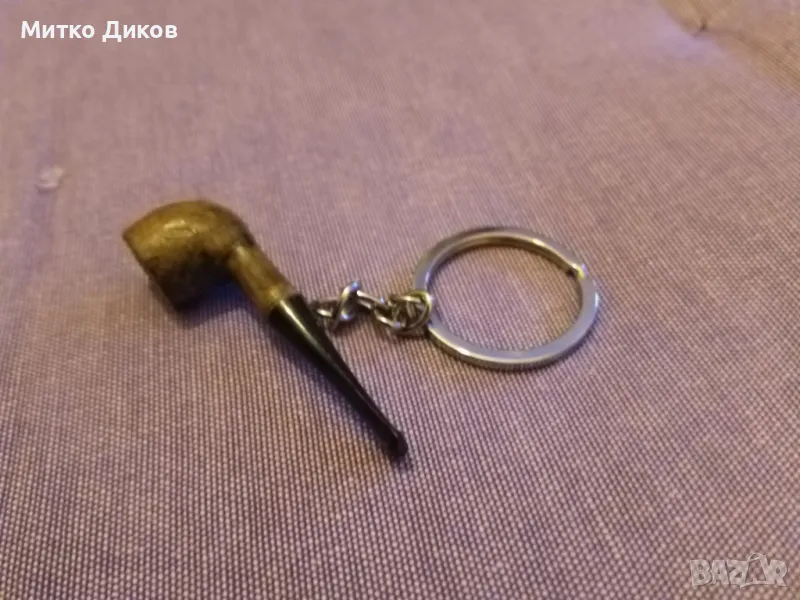 Ключодържател лула, снимка 1