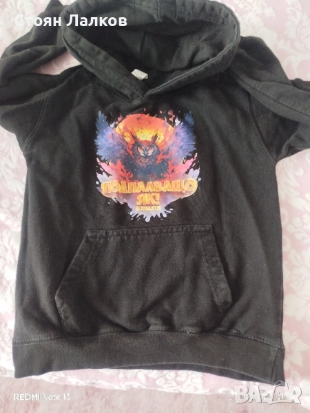 Детски Зимен суичър на Криската , снимка 1