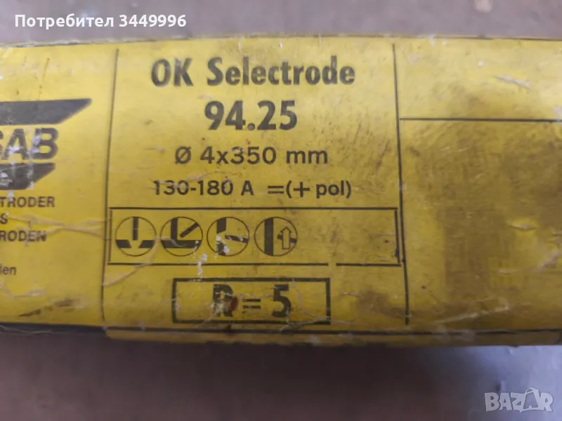 Електроди, снимка 1