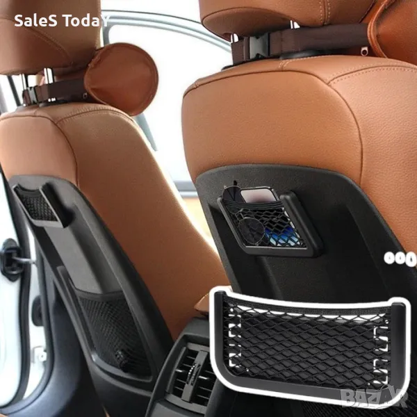 Органайзер за кола, PVC джоб с мрежа, снимка 1