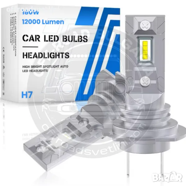 CARLUX LED Диодни Крушки H7 180W 12V 300% светлина без вентилатор, снимка 1