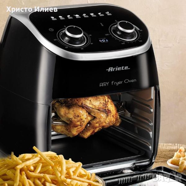 Фритюрник с горещ въздух Фурна Air fryer ЕЪР ФРАЙЪР Ariete 11L 2000W, снимка 1