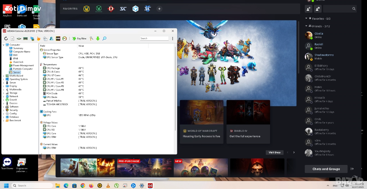 Работен компютър i7 | 12GB RAM | SSD, снимка 1
