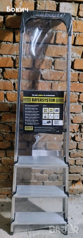 Алуминиеви стълби с 4 стъпала Bayersystem, 2 броя, снимка 1