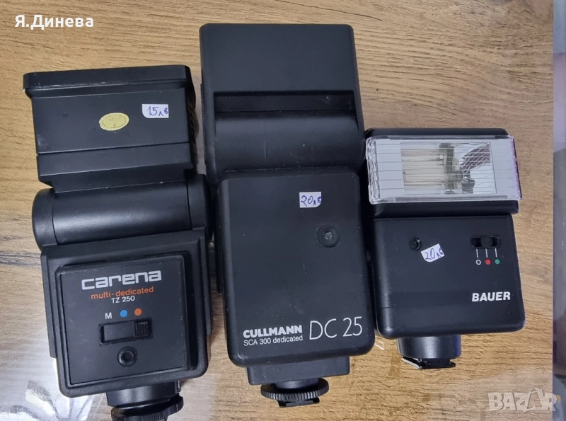 Светкавици Carena, Bauer, Cullman DC 25, снимка 1